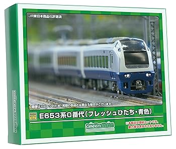 【中古】(非常に良い)グリーンマックス Nゲージ E653系0番代 フレッシュひたち・青色 増結7両編成セット 動力無し 31853 鉄道模型 電車