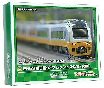 【中古】(非常に良い)グリーンマックス Nゲージ E653系0番代 フレッシュひたち・黄色 増結7両編成セット 動力無し 31851 鉄道模型 電車