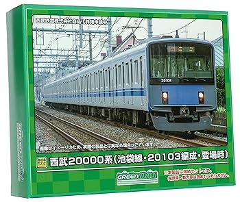 【中古】グリーンマックス Nゲージ 西武20000系 池袋線・20103編成・登場時 増結用中間車6両セット 動力無し 31878 鉄道模型 電車｜GoodLifeStore