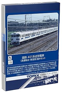 楽天市場】TOMIX 国鉄 401系 高運転台 新塗装 増結セット #98583