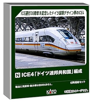 【中古】KATO Nゲージ ICE4 「ドイツ連邦共和国」編成 6両増結セット 鉄道模型 電車 10-2025｜GoodLifeStore 25,330円