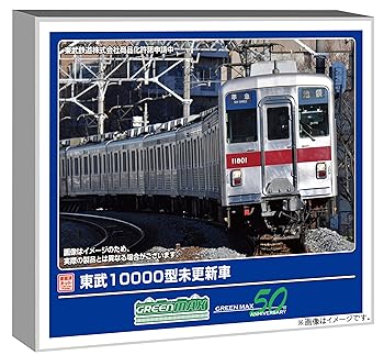 【中古】(非常に良い)グリーンマックス Nゲージ 東武10000型 未更新車 8両編成動力付き トータルセット 鉄道模型 電車 1288T