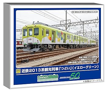【中古】(非常に良い)グリーンマックス Nゲージ 近鉄2013系観光列車 「つどい」 イエローグリーン 3両編成セット 動力付き 鉄道模型 電車 50798 27,628円