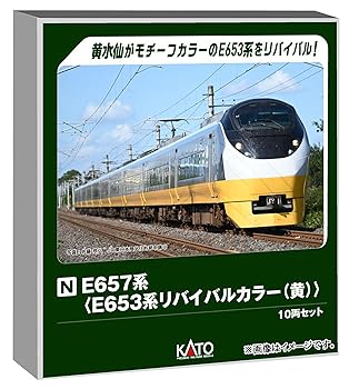 楽天市場】送料無料◇10-1878 KATO カトー E657系 (E653系