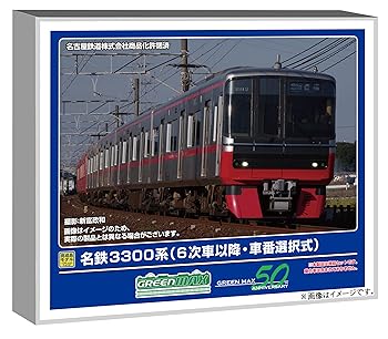【中古】グリーンマックス Nゲージ 名鉄3300系 6次車以降・車番選択式 増結4両編成セット 動力無し 鉄道模型 電車 32030｜GoodLifeStore