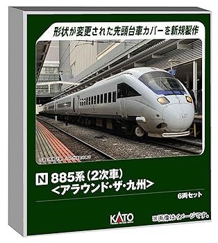 KATO Nゲージ　885系 Kamome 6両セット 10-410 KATO (カトー) Nゲージ 1/150 885系 かもめ 6両セット [10-410