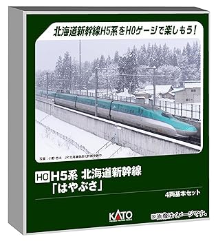 【中古】(非常に良い)カトー (KATO) HOゲージ H5系北海道新幹線「はやぶさ」 4両基本セット 鉄道模型 電車 3-534