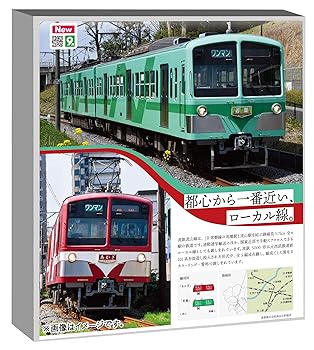 グリーンマックス 31895 東武634型 Nゲージ Amazon | グリーンマックス Nゲージ 東武634型 スカイツリー