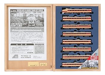【中古】(非常に良い)マイクロエース Nゲージ モハ20系特急「こだま」スピード記録車8両木箱セット A0125 鉄道模型 電車
