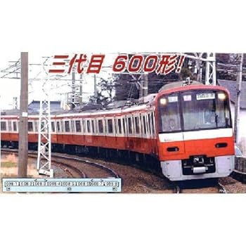 楽天市場】【中古】マイクロエース Nゲージ 京成3500形・更新車・菱形