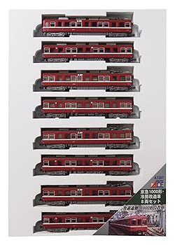 マイクロエース Nゲージ 京急2100形・トレビジョン編成 8両セット A3863 鉄道模型 電車 Amazon | マイクロエース Nゲージ 京急2100形・トレビジョン編成
