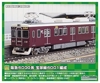 【中古】グリーンマックス Nゲージ 阪急6000系 宝塚線6001編成 8両編成セット (動力付き) 31636 鉄道模型 電車｜GoodLifeStore