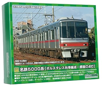 【中古】(非常に良い)グリーンマックス Nゲージ 名鉄5000系 ボルスタレス台車編成・標識灯点灯 4両編成セット (動力付き) 31712 鉄道模型 電車