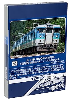 【中古】(非常に良い)トミーテック(TOMYTEC) HOゲージ JR 115 1000系 長野色 N編成 リニューアル車 セット HO-9091 鉄道模型 電車