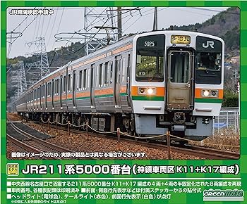 【中古】(非常に良い)グリーンマックス Nゲージ JR211系5000番台 神領車両区K11＋K17編成 8両編成セット 動力付き 31763 鉄道模型 電車