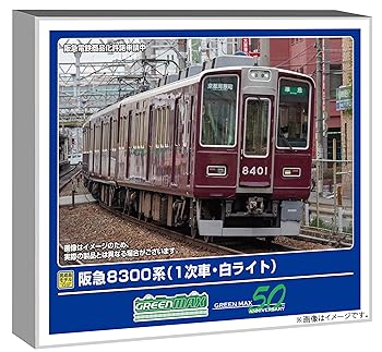 【中古】(非常に良い)グリーンマックス Nゲージ 阪急8300系 1次車・白ライト 基本6両編成セット 動力付き 鉄道模型 電車 32004