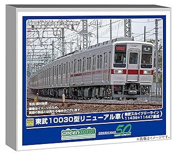 【中古】グリーンマックス Nゲージ 東武10030型リニューアル車 東武スカイツリーライン・11436＋11447編成 8両編成セット 動力付き 鉄道模型 電車 32012｜GoodLifeStore 38,358円