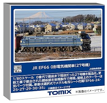 【中古】(非常に良い)トミーテック TOMIX HOゲージ JR EF66 0形 27号機 鉄道模型 電気機関車 HO-2034
