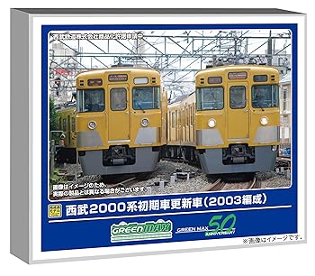 【中古】(非常に良い)グリーンマックス Nゲージ 西武2000系初期車更新車 2003編成 8両編成セット 動力付き 鉄道模型 電車 32034