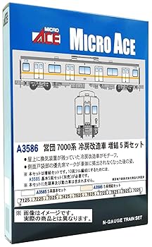 楽天市場】Nゲージ マイクロエース A3576 営団地下鉄7000系後期