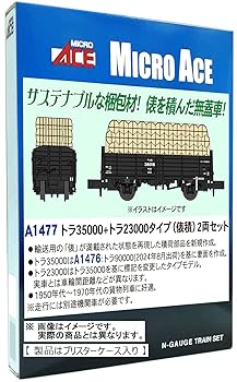 【中古】(非常に良い)マイクロエース (MICRO ACE) Nゲージ トラ35000＋トラ25000 (俵積) 2両セット 鉄道模型 貨車 A1477