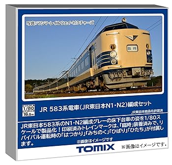 【中古】(非常に良い)トミーテック (TOMYTEC) TOMIX HOゲージ JR 583系 JR東日本N1・N2 編成セット 鉄道模型 電車 HO-9119