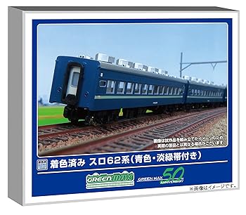 【中古】(非常に良い)グリーンマックス (Greenmax) Nゲージ スロ62系 青色・淡緑帯付き 6両編成セット 着色済みエコノミーキット 鉄道模型 客車 19510 11,838円