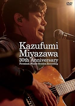 【中古】Kazufumi Miyazawa 30th Anniversary ~Premium Studio Session Recording ~ [DVD]