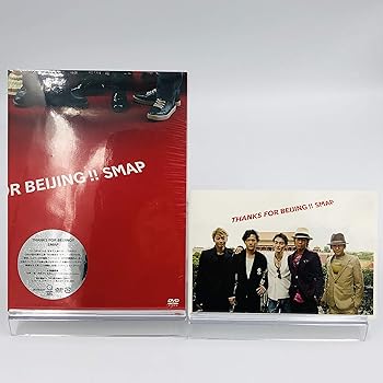 【中古】SMAP / THANKS FOR BEIJING!!(通常盤) [DVD]