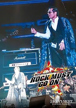 【中古】ROCK MUST GO ON 2019 [DVD]