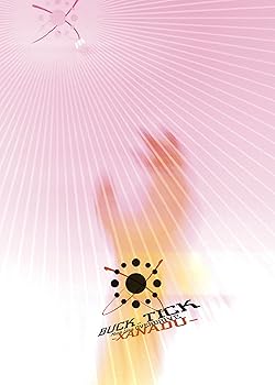 【中古】Mona Lisa OVERDRIVE -XANADU- [Blu-ray]