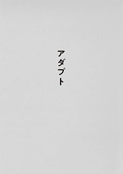 【中古】(非常に良い)SAKANAQUARIUM アダプト ONLINE [DVD通常盤] [DVD]