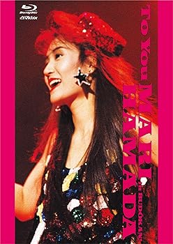 【中古】(非常に良い)TO YOU - MARI HAMADA in BUDOKAN! - [通常盤][Blu-ray]