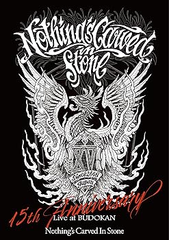 【中古】Nothing’s Carved In Stone 15th Anniversary Live at BUDOKAN (通常盤) (特典なし) [DVD]
