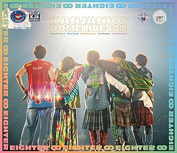 【中古】(非常に良い)KANJANI∞ DOME LIVE 18祭 (通常盤) (Blu-ray)|GoodLifeStore
