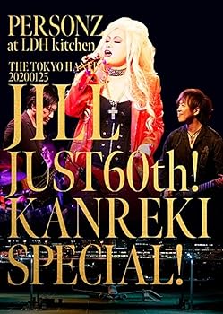 【中古】(非常に良い)20200125 JILL JUST 60 ! KANREKI SPECIAL LIVE [DVD] 10,114円