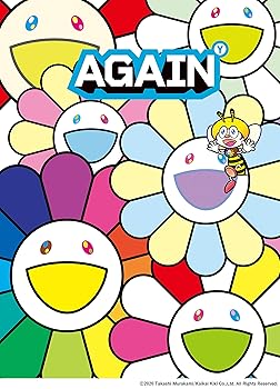 【中古】(非常に良い)YUZU ALL TIME BEST LIVE AGAIN 1997-2007[DVD]｜GoodLifeStore 12,827円