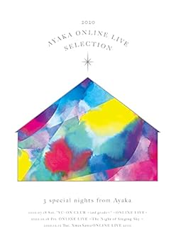 【中古】AYAKA ONLINE LIVE SELECTION 2020(DVD)