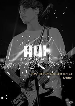 【中古】NAO-HIT TV Live Tour ver13.0 ?L-fifty-? [DVD]
