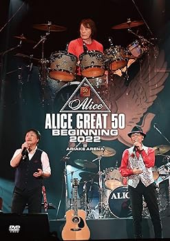 【中古】(非常に良い)『ALICE GREAT 50 BEGINNING 2022』LIVE at TOKYO ARIAKE ARENA [DVD]