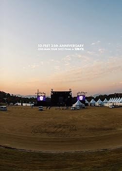 【中古】(非常に良い)10-FEET 25th ANNIVERSARY ONE-MAN TOUR 2022 FINAL in 太陽が丘 (2枚組) [DVD]