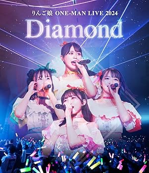 【中古】りんご娘 ONE-MAN LIVE２０２４「Diamond」 [Blu-ray]｜GoodLifeStore