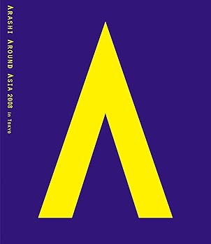【中古】(非常に良い)ARASHI AROUND ASIA 2008 in TOKYO (Blu-ray)|GoodLifeStore