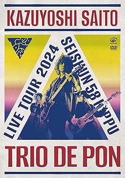 【中古】(非常に良い)斉藤和義ライブツアー2024“青春58きっぷ”?Trio de Pon? Live at Zepp Haneda 2024.11.09 [通常盤] [DVD]