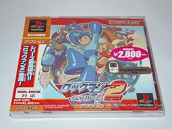 【中古】(非常に良い)ロックマン2 Dr.ワイリーの謎