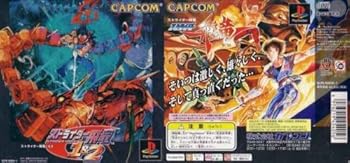 【中古】(人並み外れたに似つかわしい)同盟罷業馬のり飛竜1\u00262