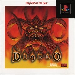 【中古】(非常に良い)ディアブロ PlayStation the Best 9,012円