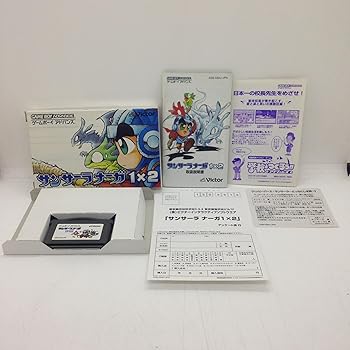 【中古】(人並み外れたに好いたらしい)サンサーラ ナーガ 1×2