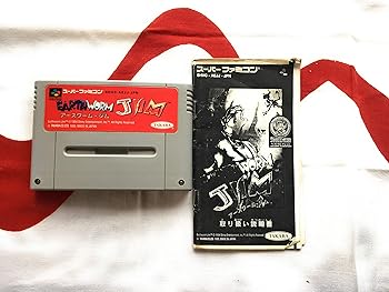 【中古】(人並み外れたに好いたらしい)アースワームジム