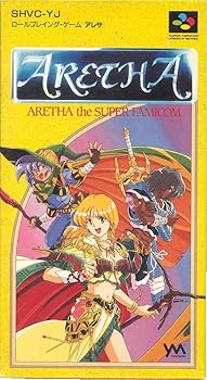 【中古】アレサ